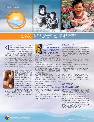 Pregnant or planning to be factsheet