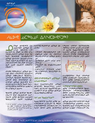 What is sudden infant death syndrome factsheet