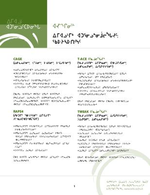 Alcohol abuse : simple assessment tests